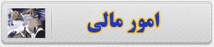لوگو مالی 